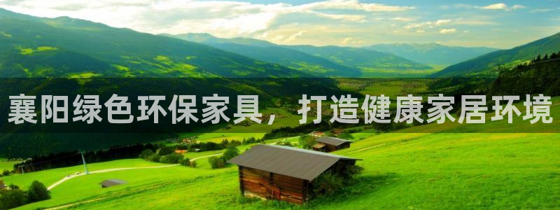 杏耀官方网