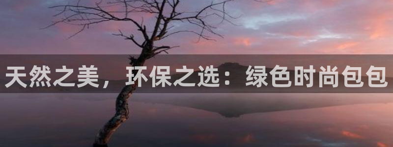 杏耀开户app下载