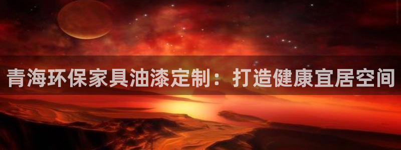 杏耀平台没有了