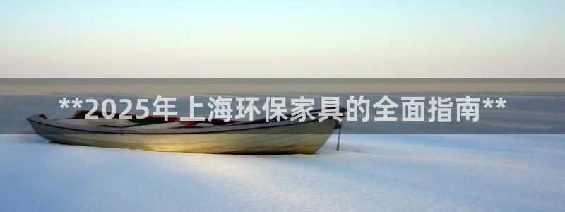 杏耀平台首页登录