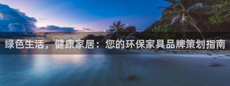 杏耀平台网页版