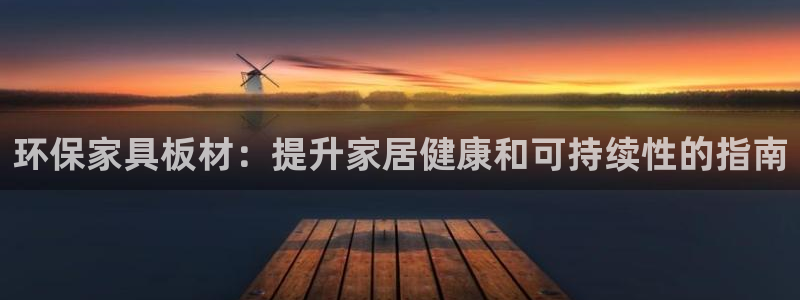 杏耀平台手机app