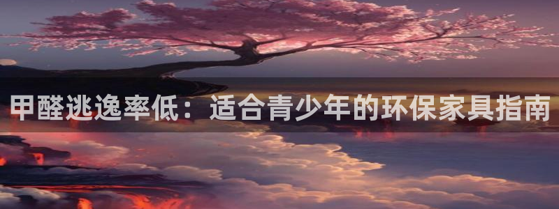 杏耀平台手机