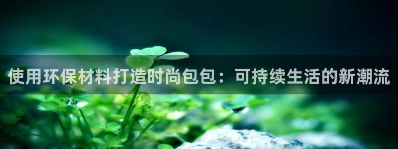 杏耀总代理