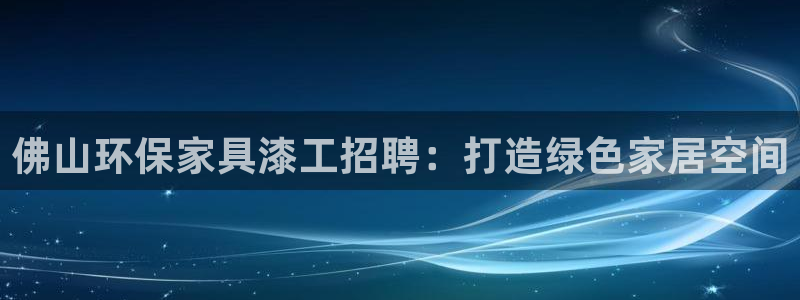 杏耀平台客户端