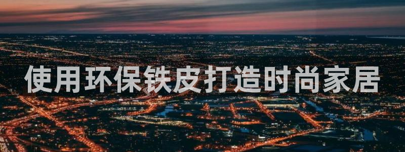 杏耀代理连接