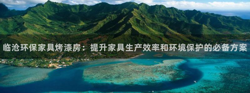 杏耀客户端登陆