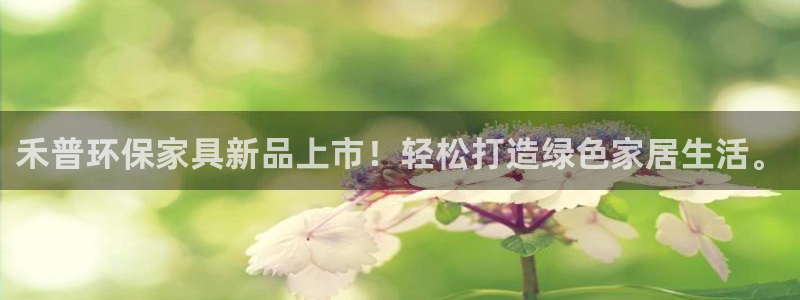 杏耀平台怎么样?