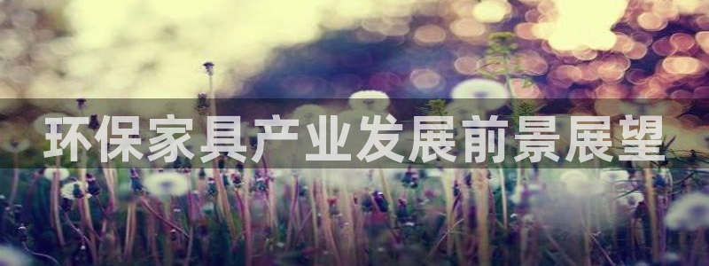 杏耀平台官网下载