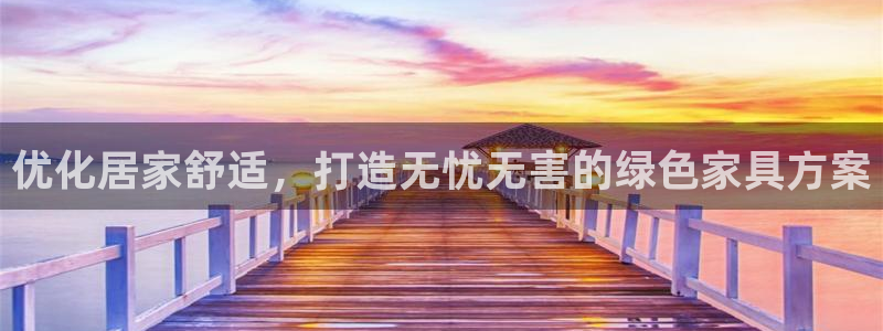 杏耀登陆线路