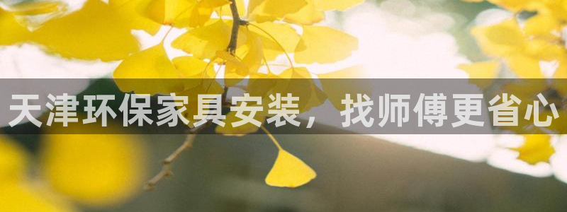杏耀平台官网网址