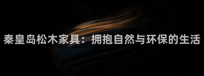杏耀平台测速登陆