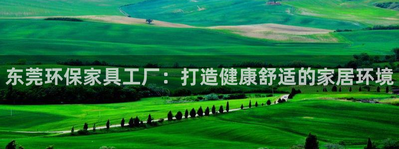 杏耀平台是真的吗