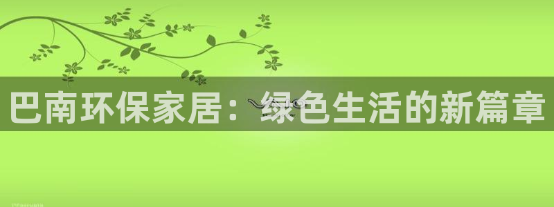 杏耀平台官方网站