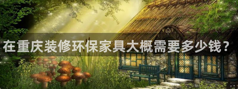 杏耀官网主管