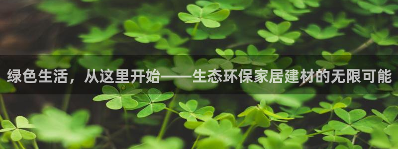 杏耀代理官网