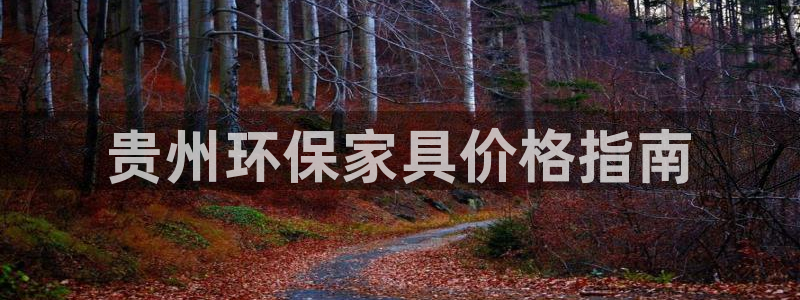 杏耀平台怎么样?
