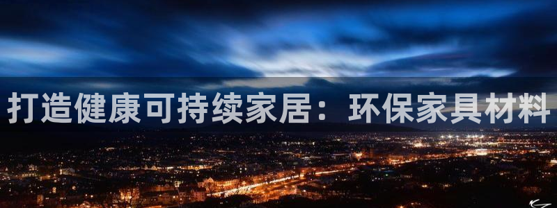 杏耀app怎样申请
