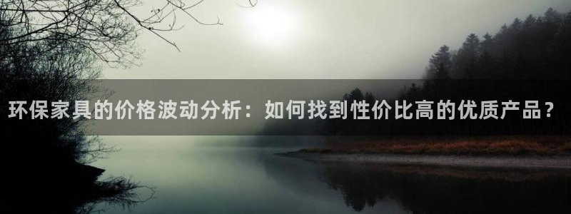 杏耀平台靠谱吗