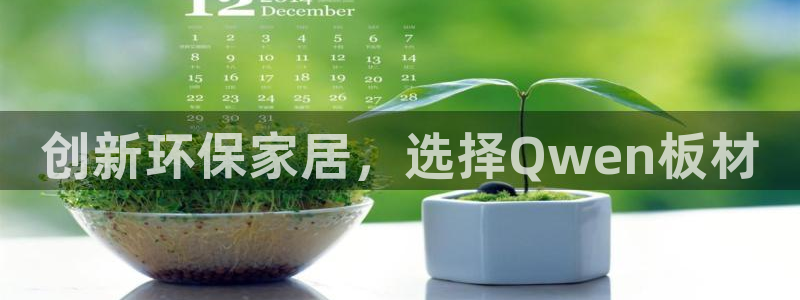 杏耀代理官网
