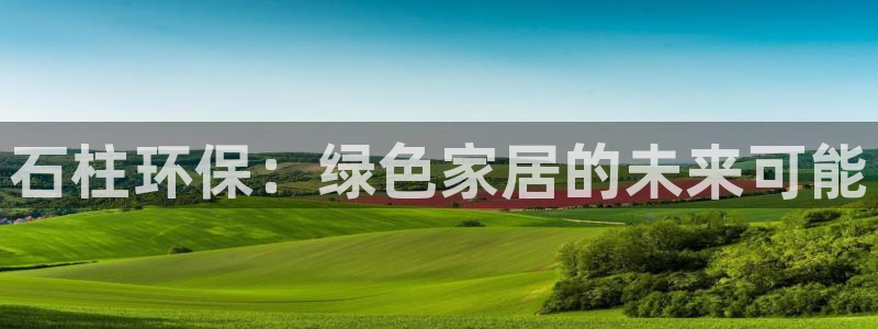 杏耀平台娱乐登陆
