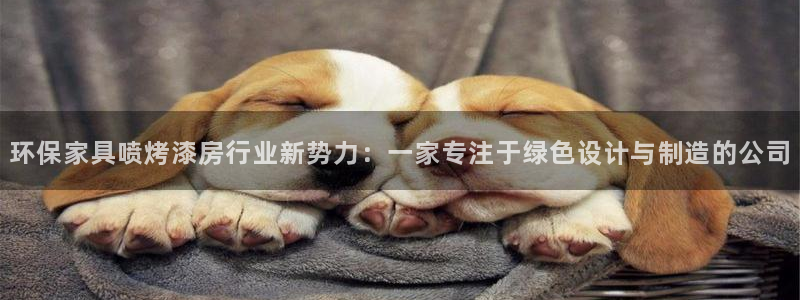 杏耀平台主管