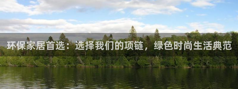 杏耀代理注册