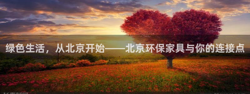 杏耀平台主管