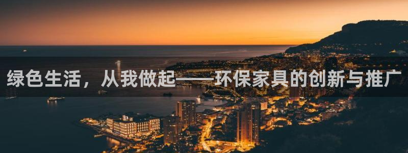 杏耀平台代理