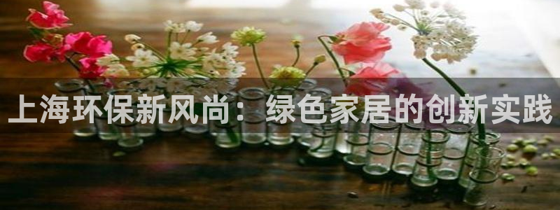 杏耀平台专用通道