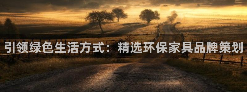 杏耀平台分红