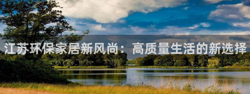 杏耀平台登陆官网