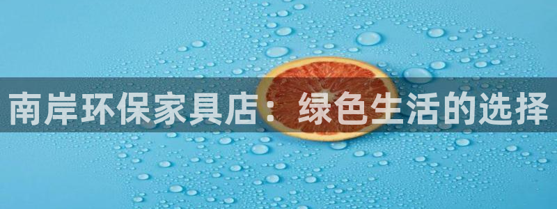 杏耀线路测速登录中心