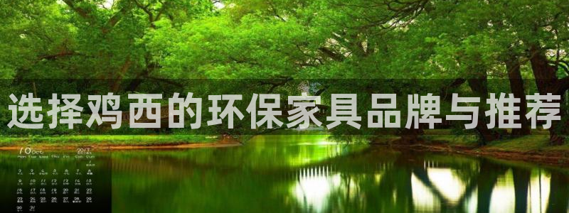 杏耀平台注册