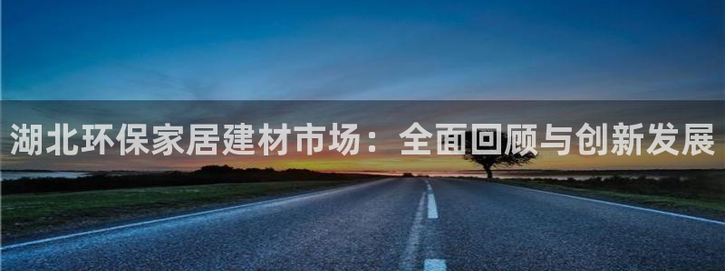 杏耀平台网页版