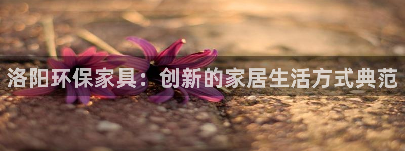 杏耀平台官网下载