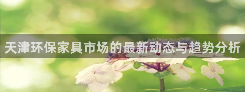 杏耀平台待遇