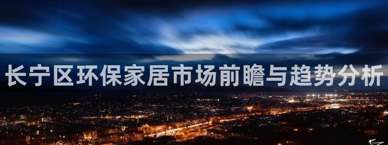 杏耀平台测速地址