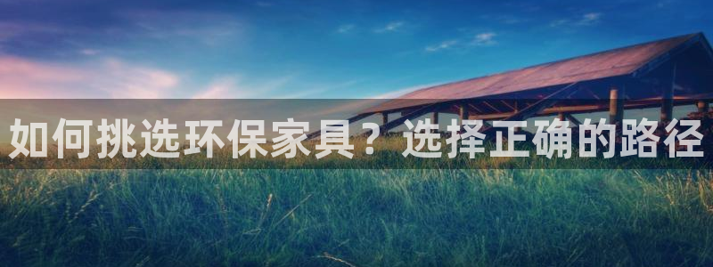 杏耀平台几年了