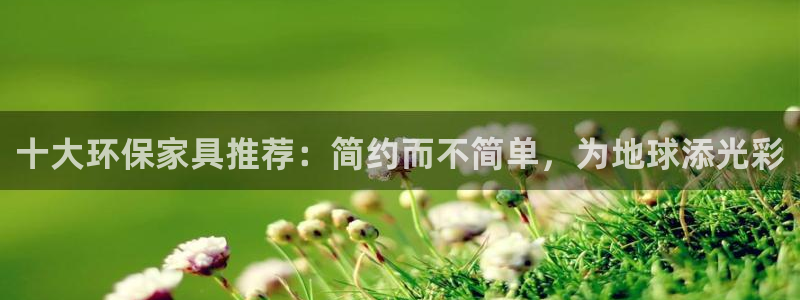 杏耀平台怎么样?