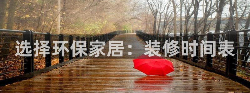 杏耀平台得专用通道