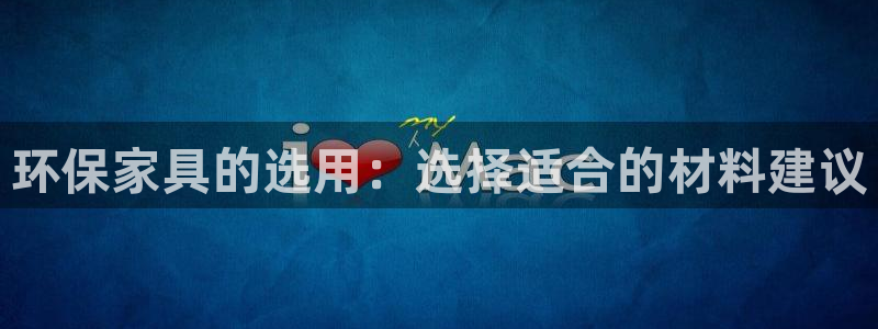 杏耀网页手机登录