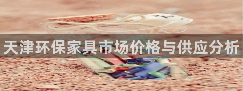 杏耀平台怎么样?