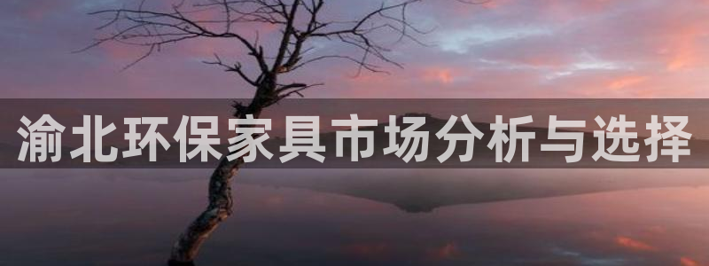 杏耀客户端登陆