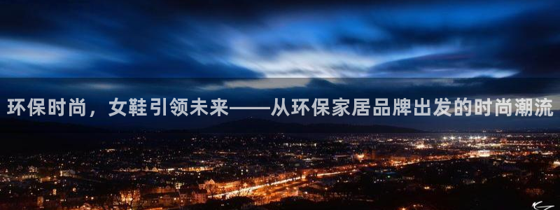 杏耀代理官网