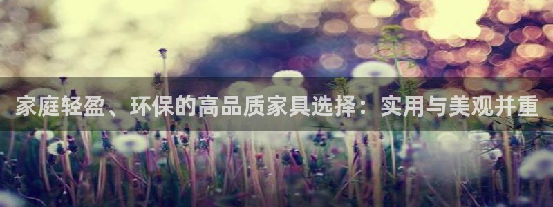 杏耀平台招商的流程