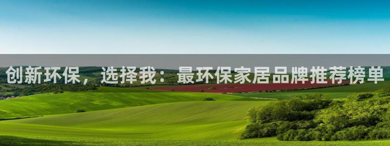 杏耀平台官方网站下载