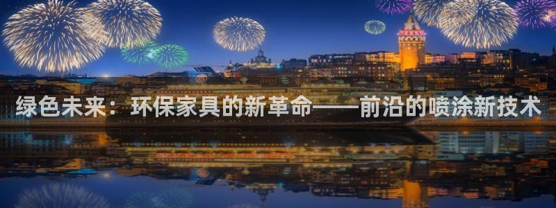 杏耀官网注册地址